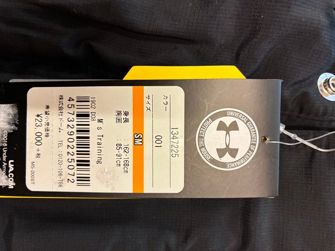 Under Armour ベンチコート　メンズ　Ｓ　黒