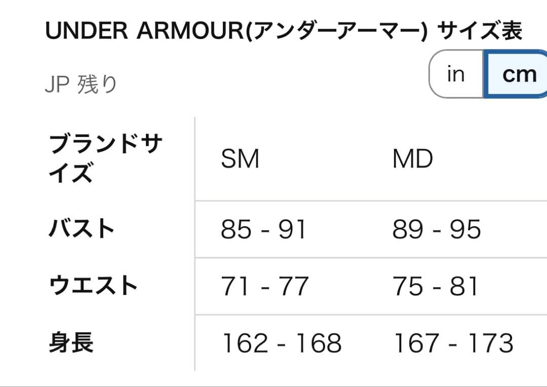 Under Armour ベンチコート　メンズ　Ｓ　黒