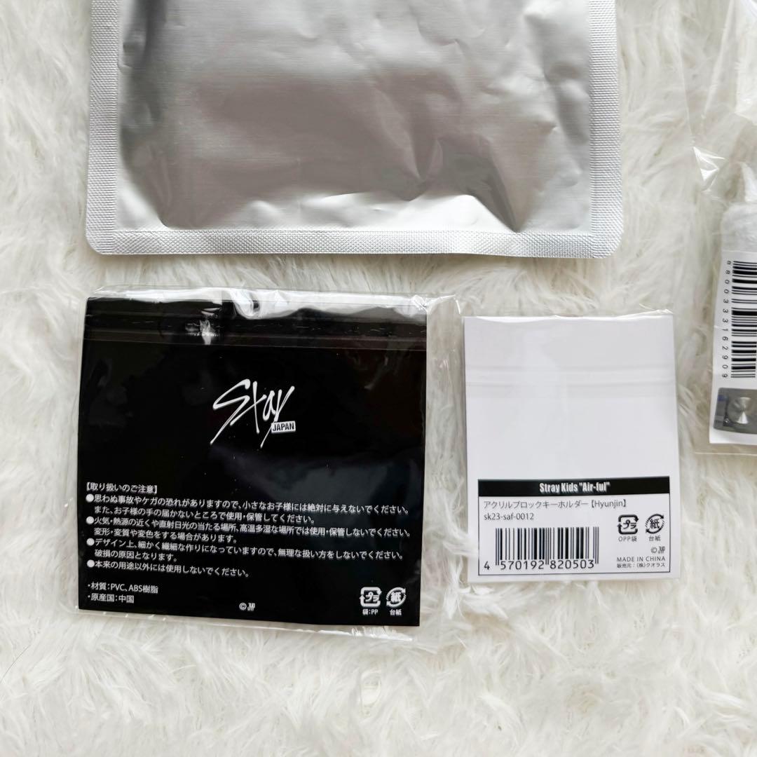 まとめ売✨SKZOO ジニレット アイマスク ペンラカバー ヒョンジン スキズ