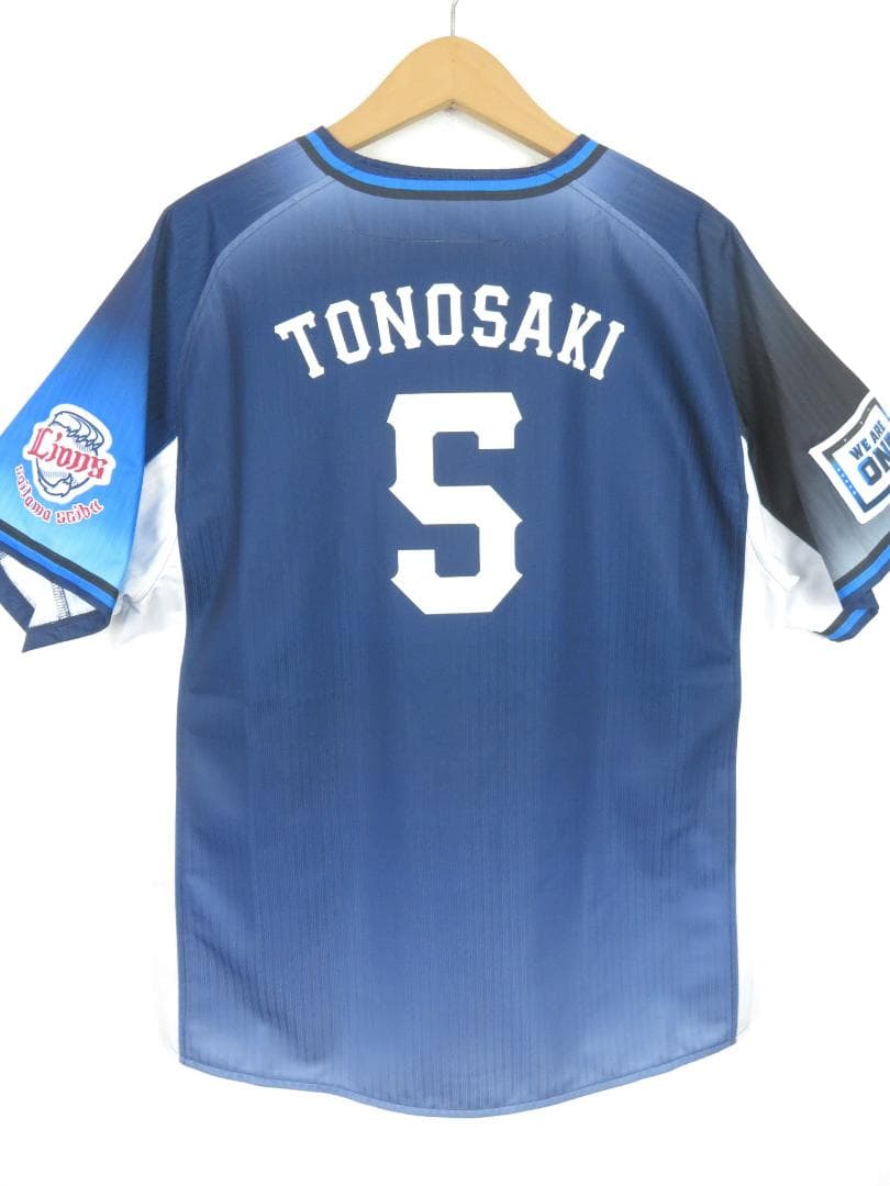 美品 埼玉西武ライオンズ 外崎修汰選手 #5 レプリカユニフォーム Lシャツ