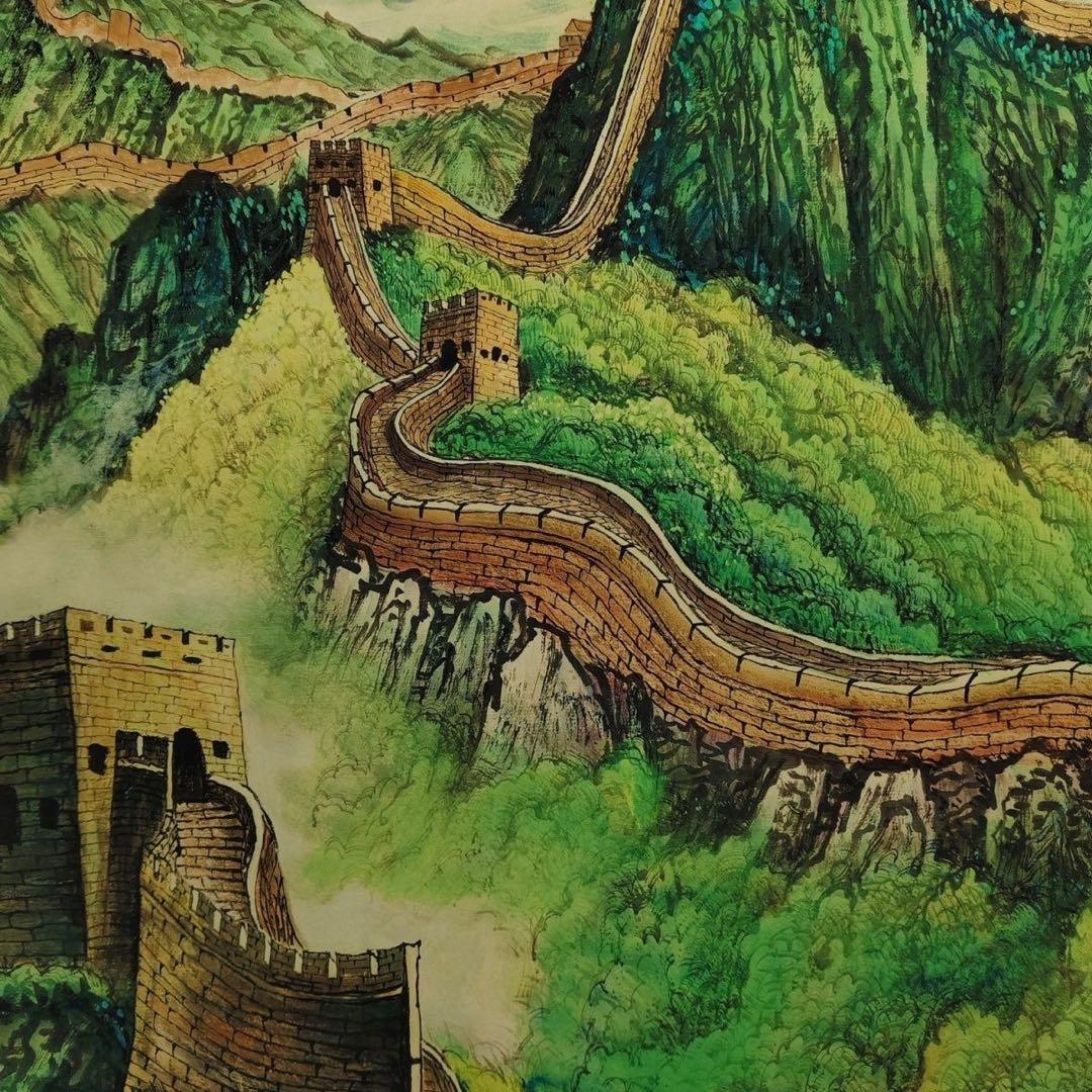 钱松岩 万里长城 中国画 掛け軸 水墨画 和室 玄関 茶室 壁掛け 美術品