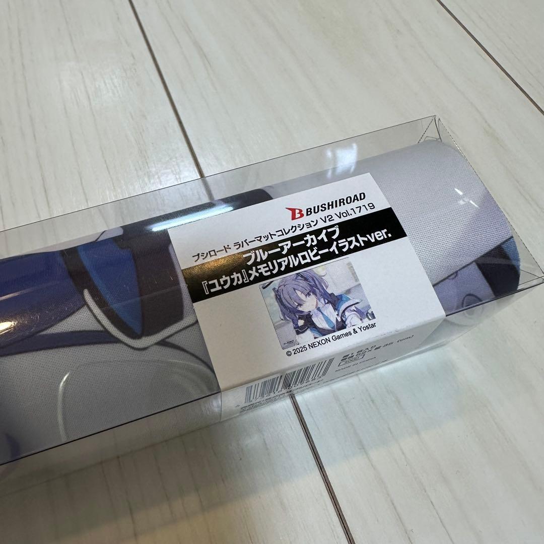 新品未開封 ブルーアーカイブ 早瀬ユウカ メモロビ ラバーマット ブシロード