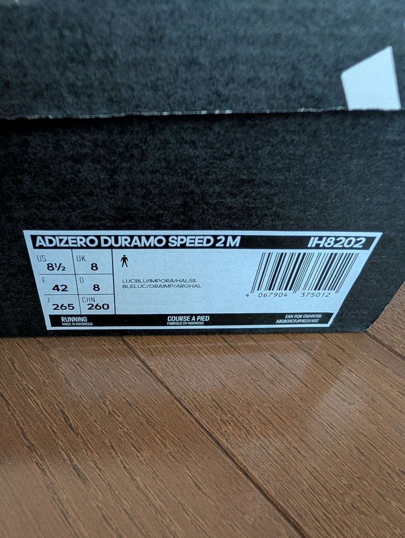 アディダスADIZERO DURAMO SPEED 2M IH8202 26.5