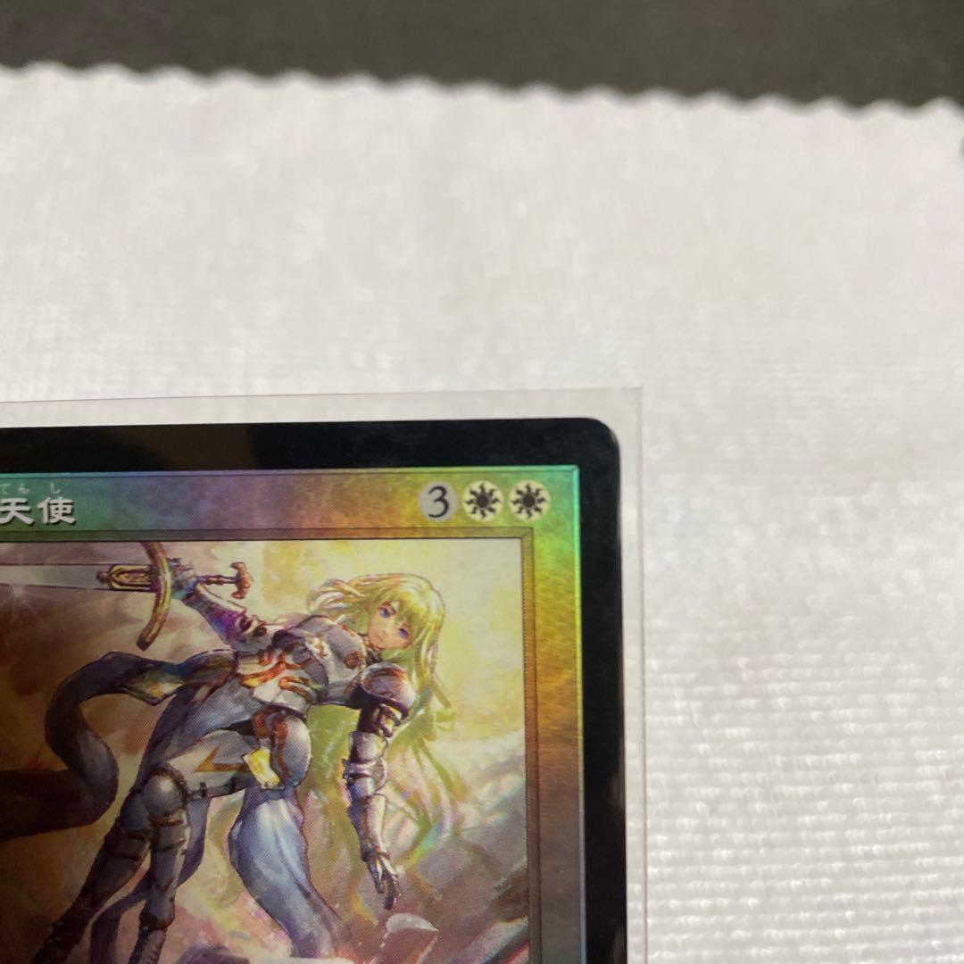 セラの天使　プロモ　foil