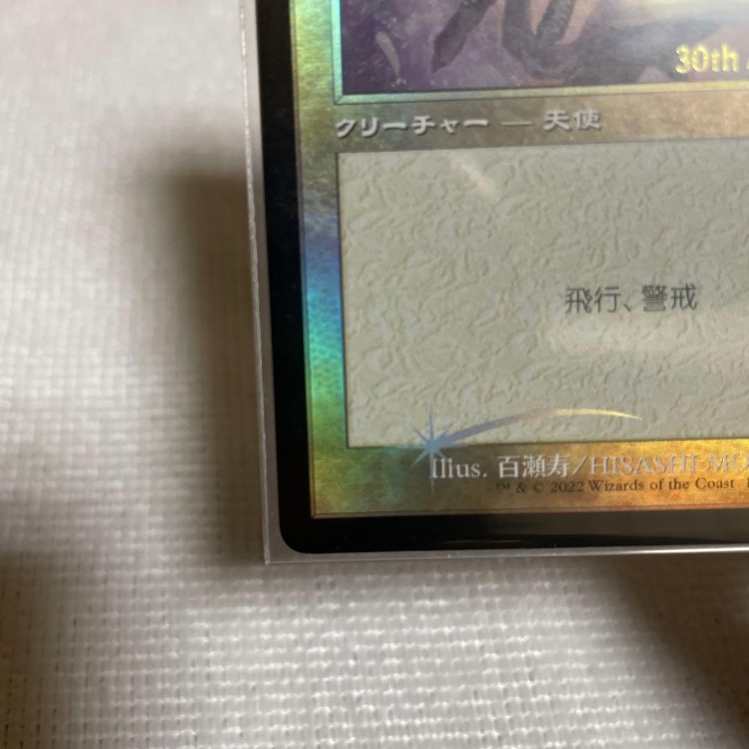 セラの天使　プロモ　foil