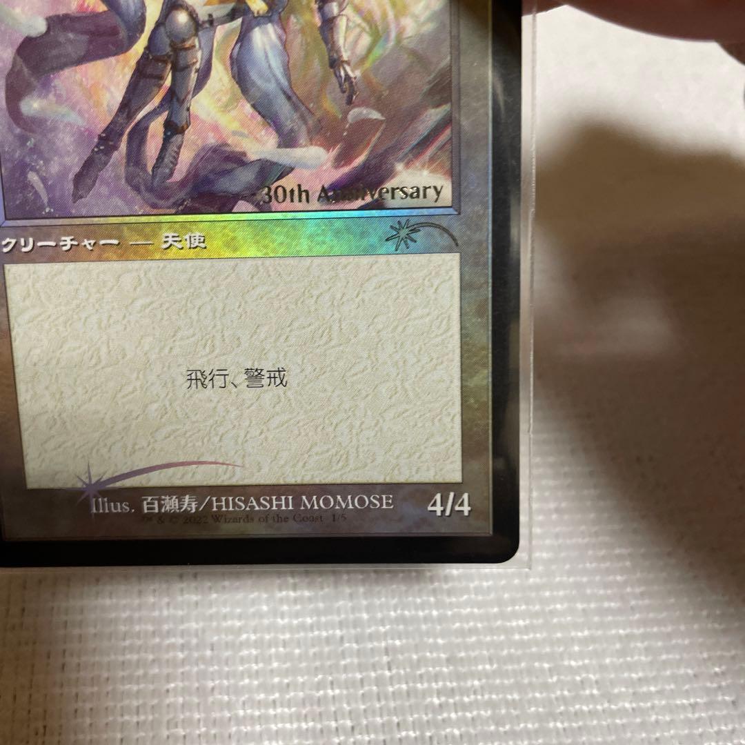 セラの天使　プロモ　foil