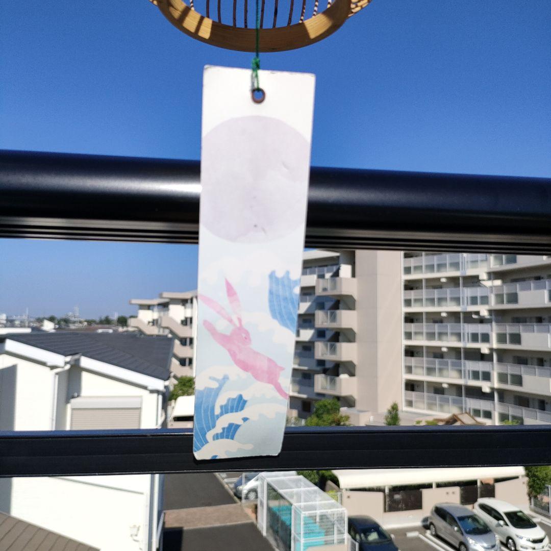 風鈴