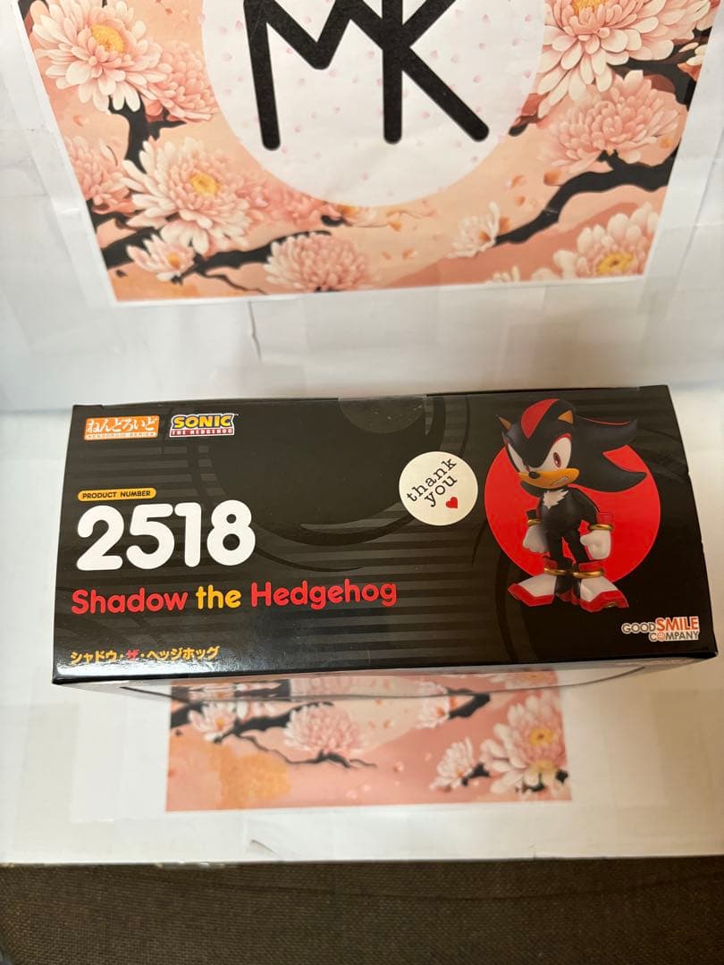 ソニック シャドウ ねんどろいど　グッドスマイルカンパニー