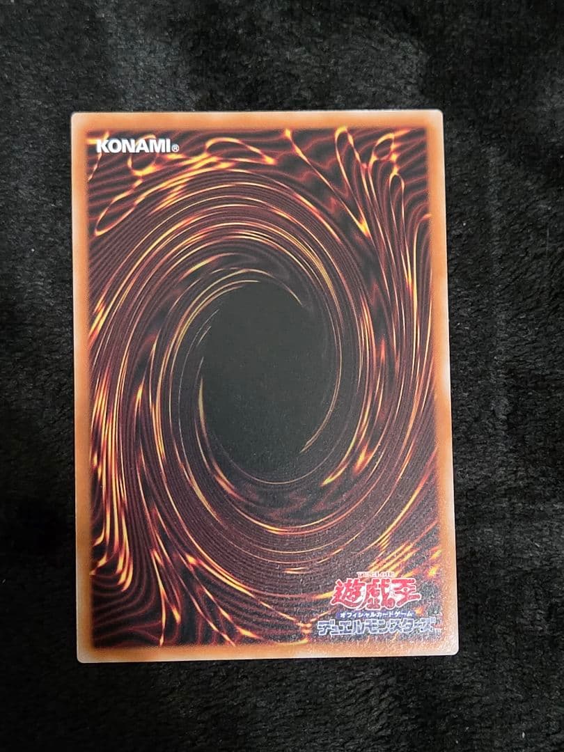 遊戯王　霊王の波動　オーバーフレーム