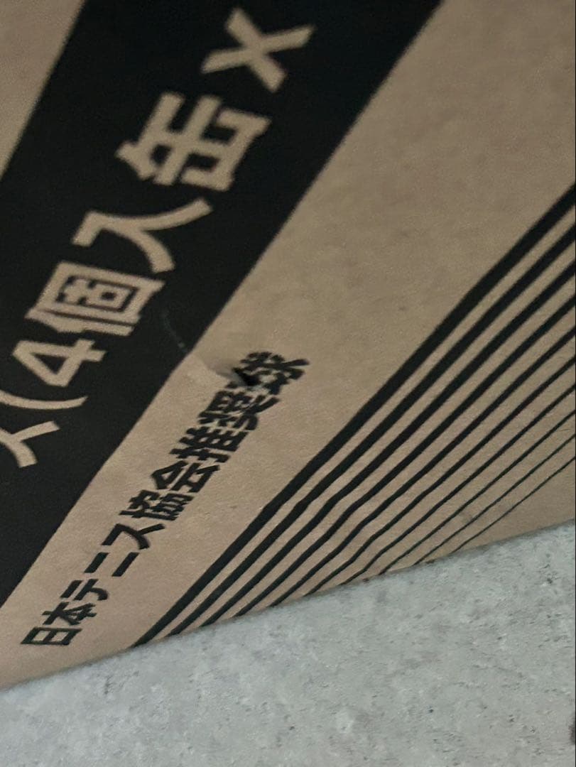 新品　DUNLOP セントジェームス テニスボール　4個入り缶×15缶　60球