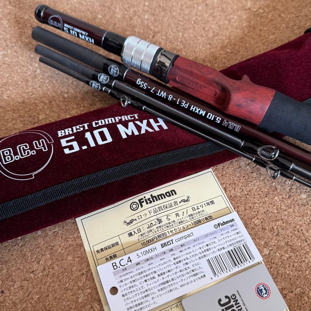 【極美品 5月購入】フィッシュマン ブリスト コンパクト BC4 510MXH