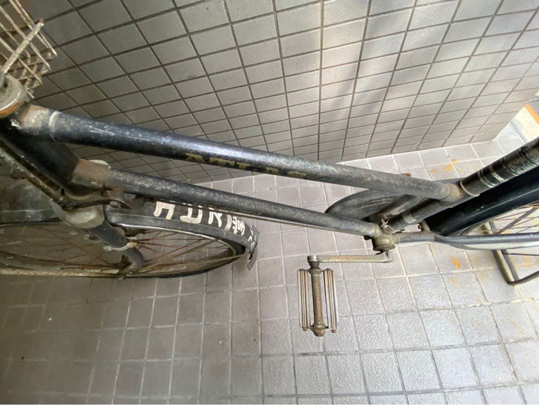 丸石自転車　アトラス