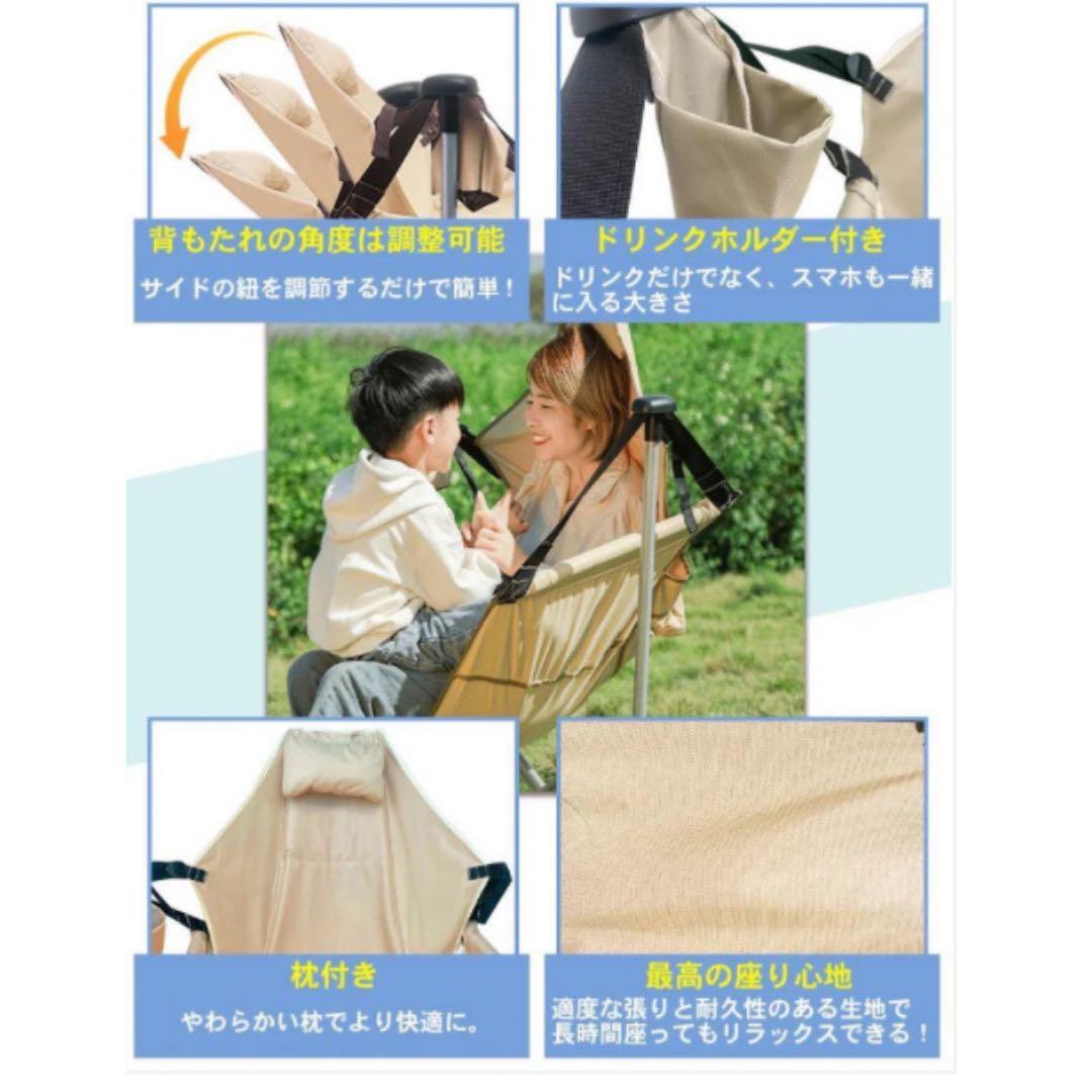 ベランダもキャンプ場も極上空間に！ハンモックチェア　ベージュ　アウトドア