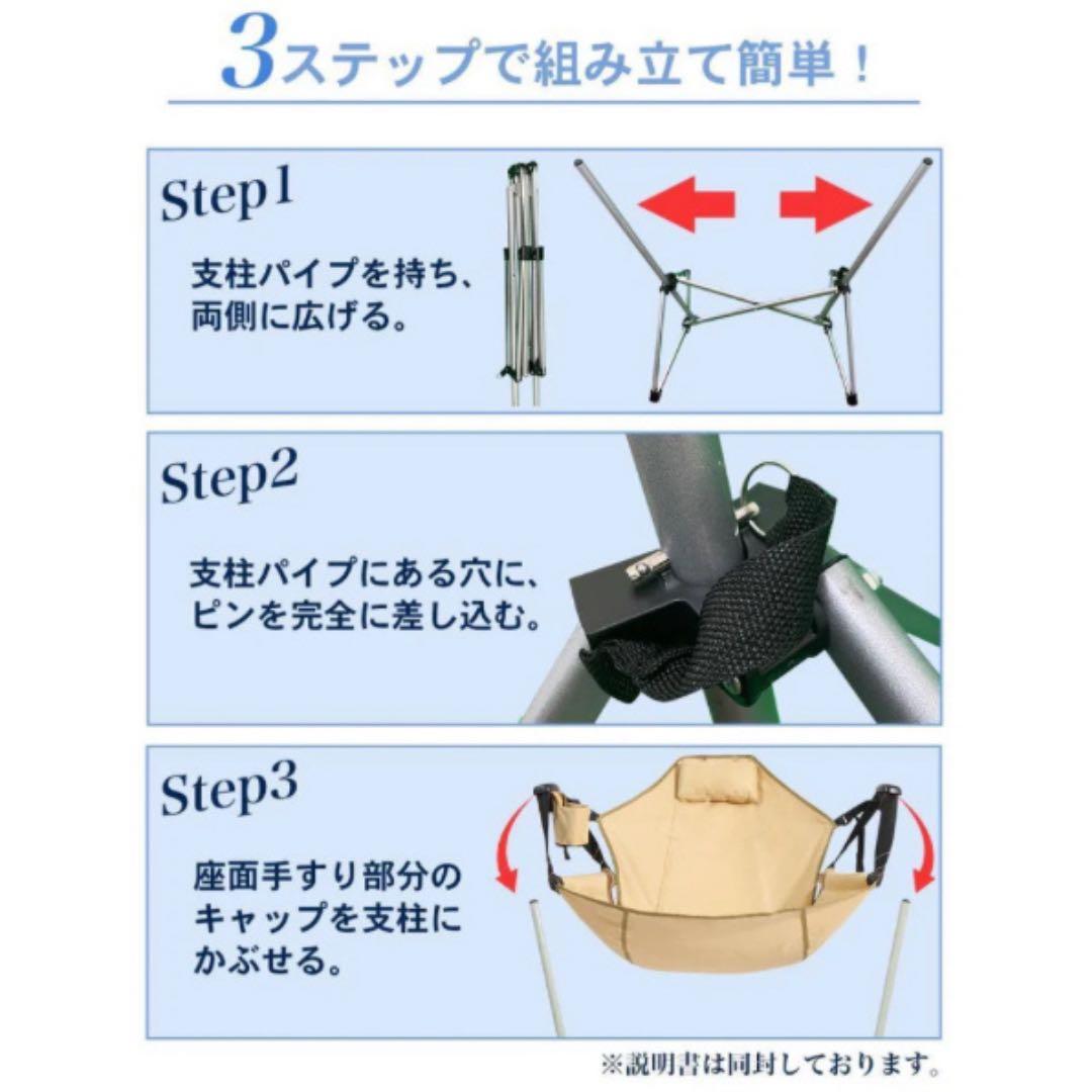 ベランダもキャンプ場も極上空間に！ハンモックチェア　ベージュ　アウトドア