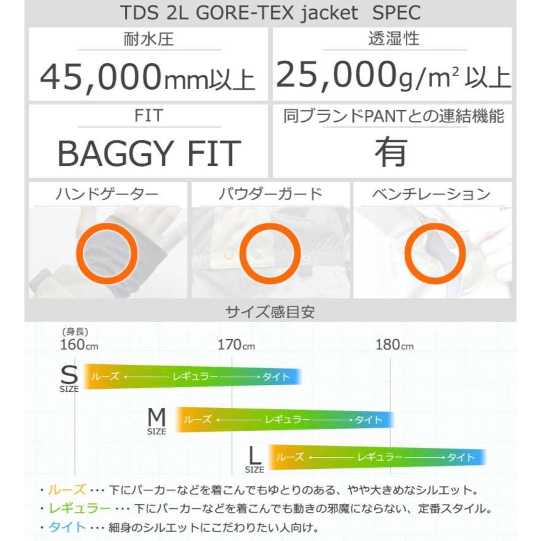 ボルコム Tds 2L Gore-Tex ジャケット Lサイズ
