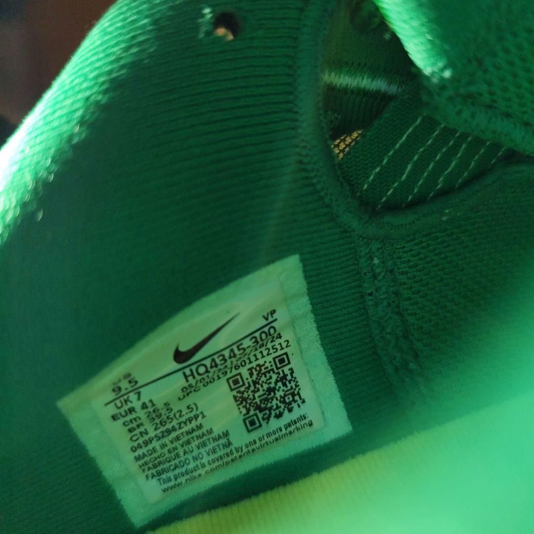 NIKE SABRINA 2 EP／ナイキ バッシュ サブリナ