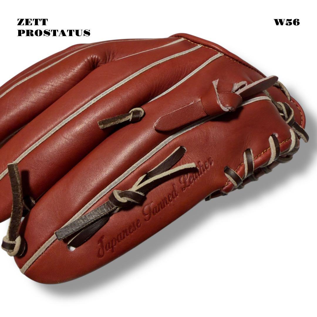 希少品！ ZETT PROSTATUS 野球 軟式 内野手 グローブ グラブ 茶