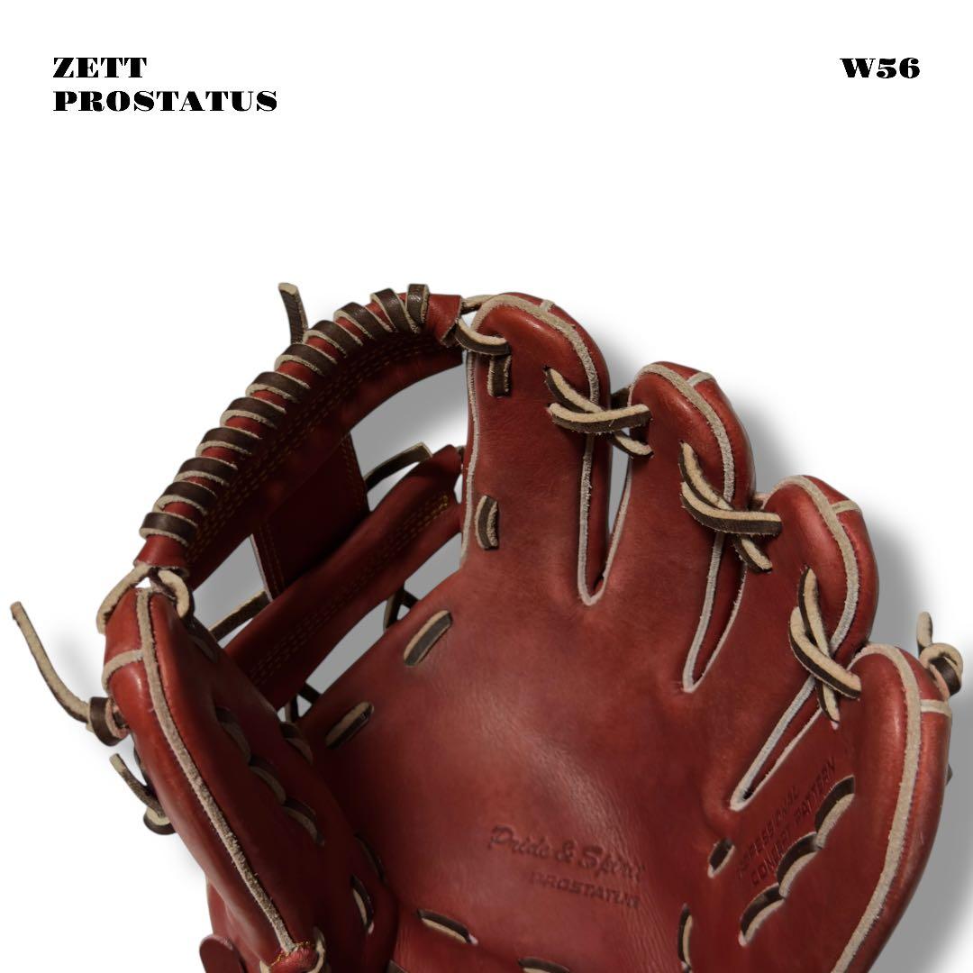 希少品！ ZETT PROSTATUS 野球 軟式 内野手 グローブ グラブ 茶