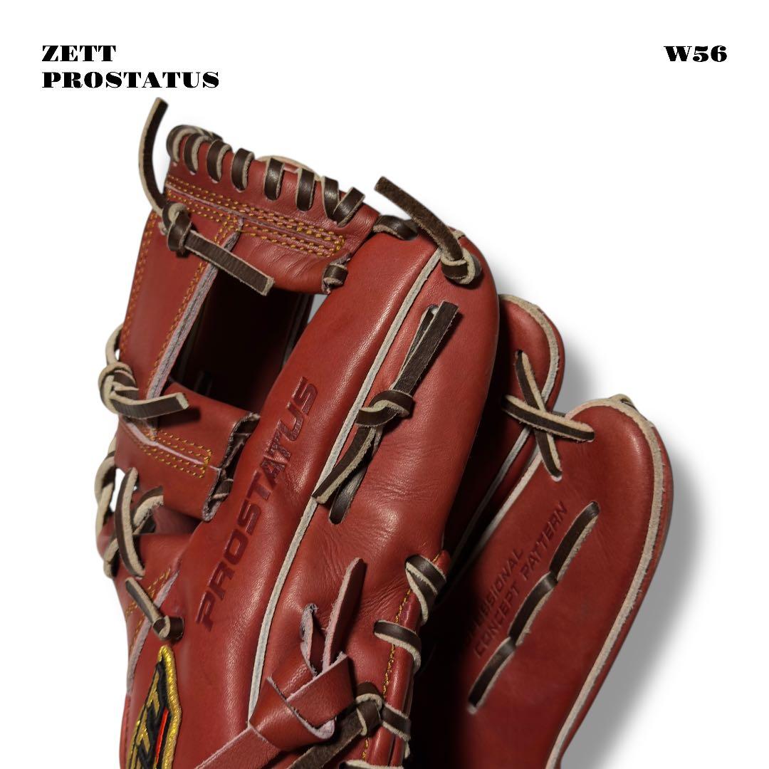 希少品！ ZETT PROSTATUS 野球 軟式 内野手 グローブ グラブ 茶