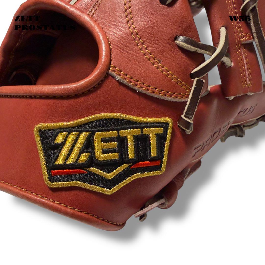 希少品！ ZETT PROSTATUS 野球 軟式 内野手 グローブ グラブ 茶