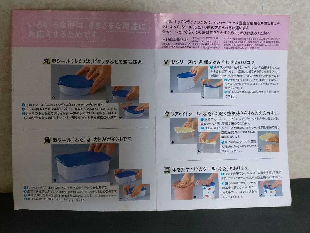タッパーウェア　グランプリデコレーター　保存容器　ピンク　3個　M,L,LL