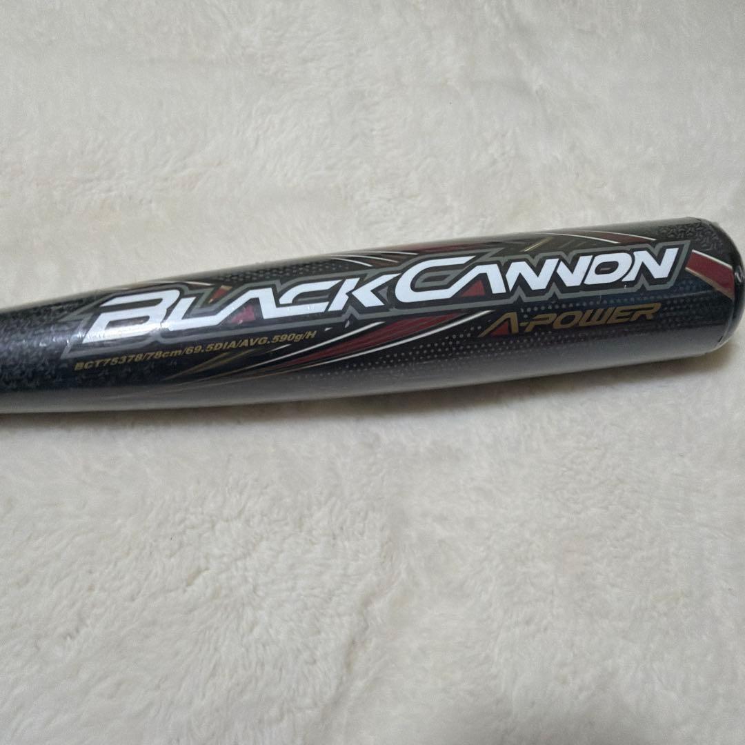 定価税込44000円！ゼット　ブラックキャノン少年軟式用　78㌢580㌘ケース付