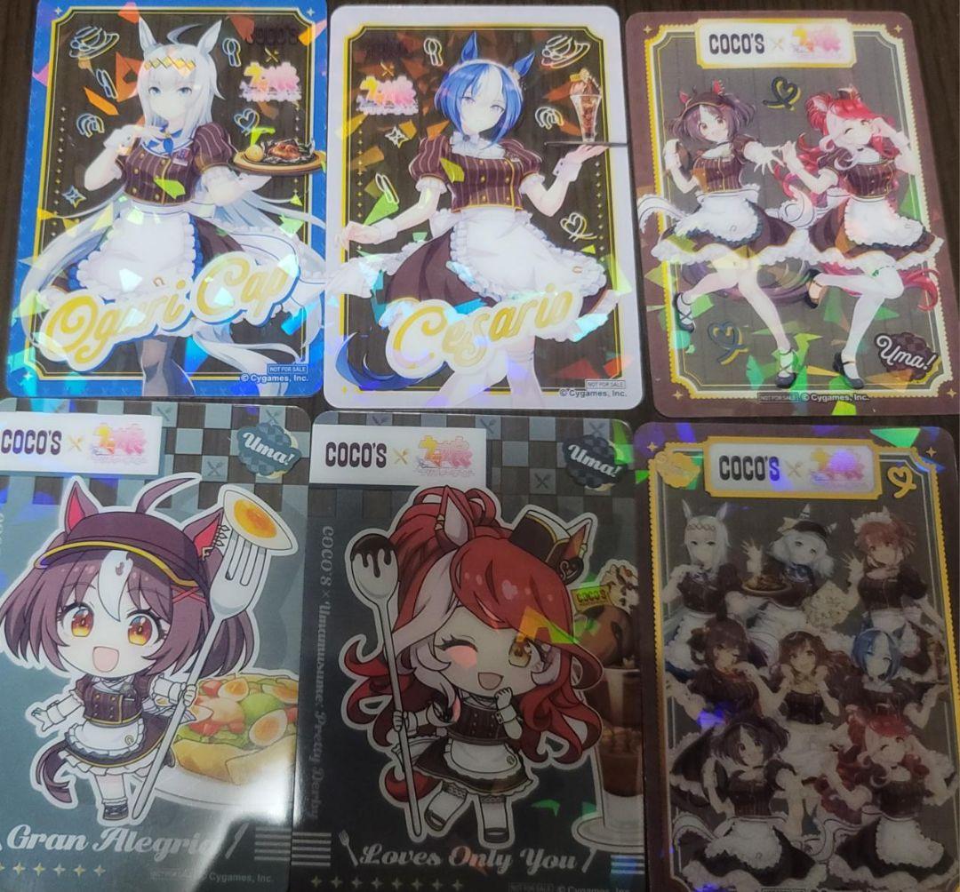 Coco's ウマ娘 アクリルスタンド＆ホロカードコンプセット