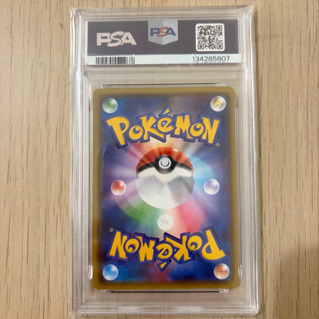 ポケモンカード　グレイシアGX チャンピオンシップ 2019 プロモ　PSA10
