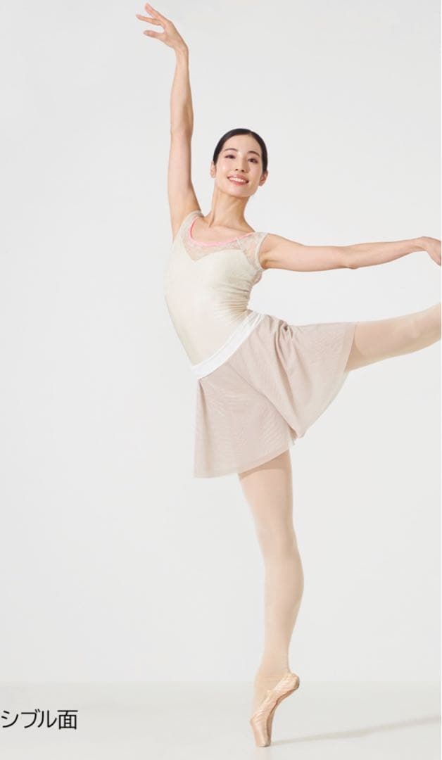 チャコット　パワーネット2枚仕立てのキュロットスカート　M