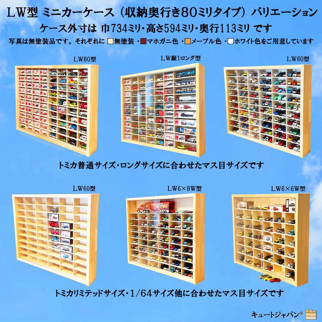 ゴルフボール コレクション 収納ケース ディスプレイ 棚 アクリル障子付 日本製