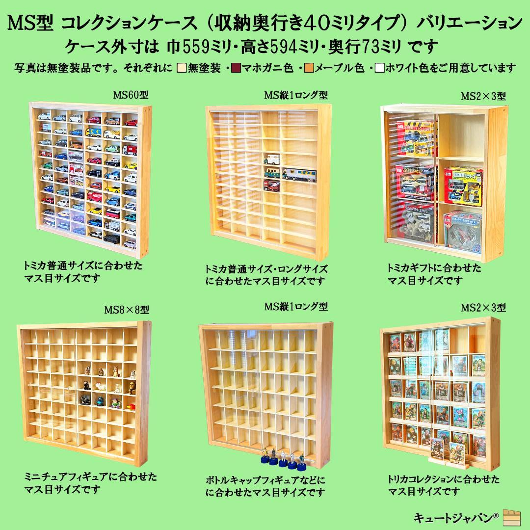 ゴルフボール コレクション 収納ケース ディスプレイ 棚 アクリル障子付 日本製