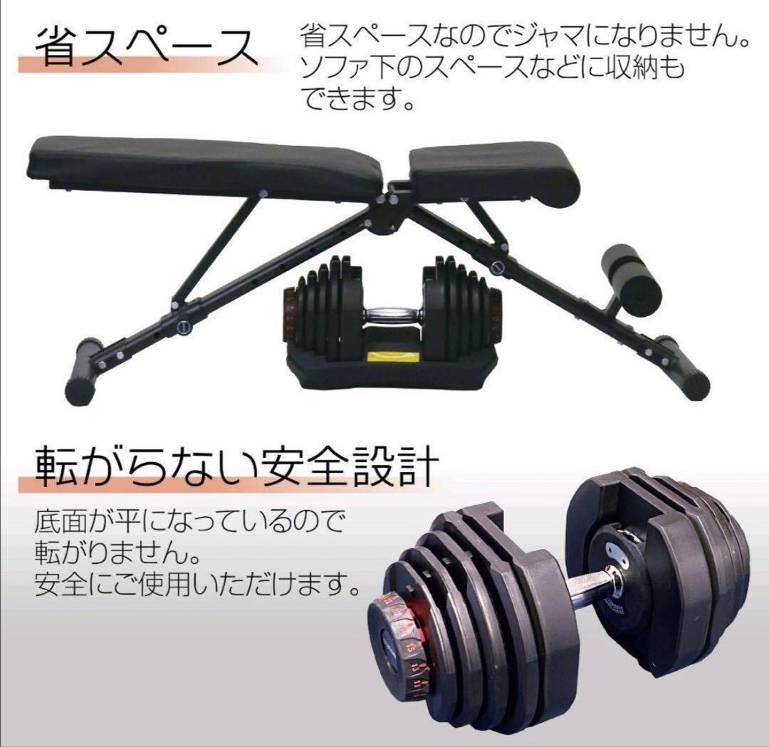 限界突破40kg 可変式ダンベル｜高重量対応モデル １個　　①/②