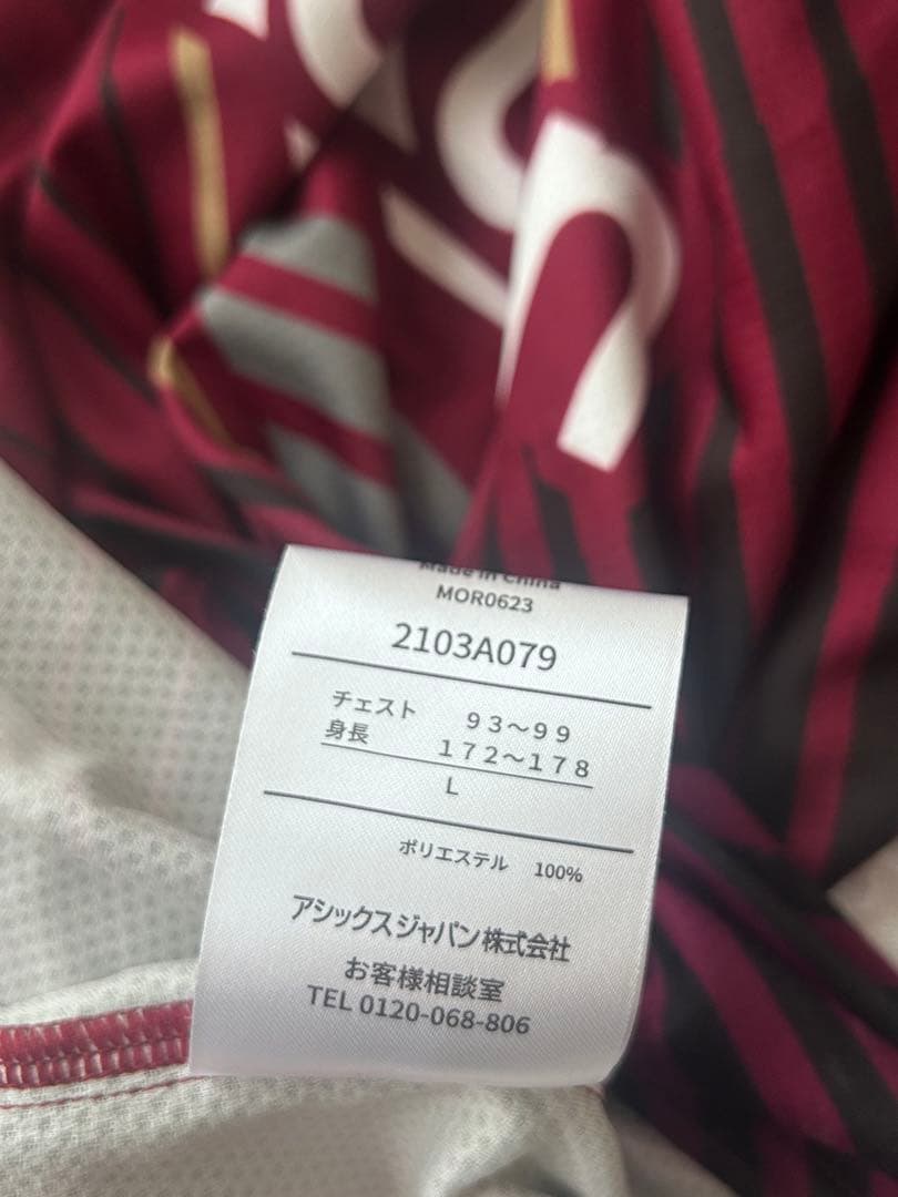 新品 ヴィッセル神戸 Vissel Kobe 赤 ストライプ シャツ