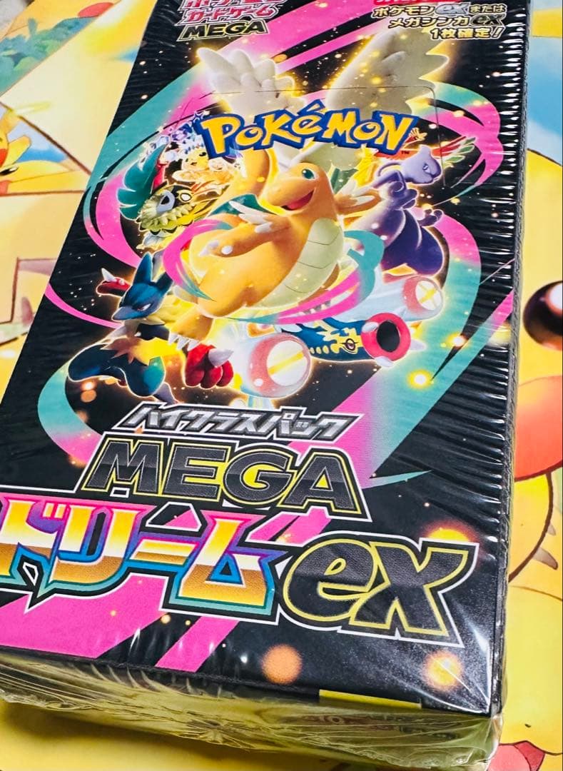 インフェルノX & MEGAドリームex セット