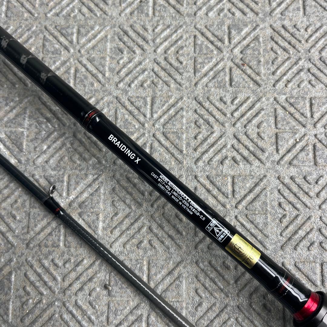 ダイワ　ハードロック X　86MHB