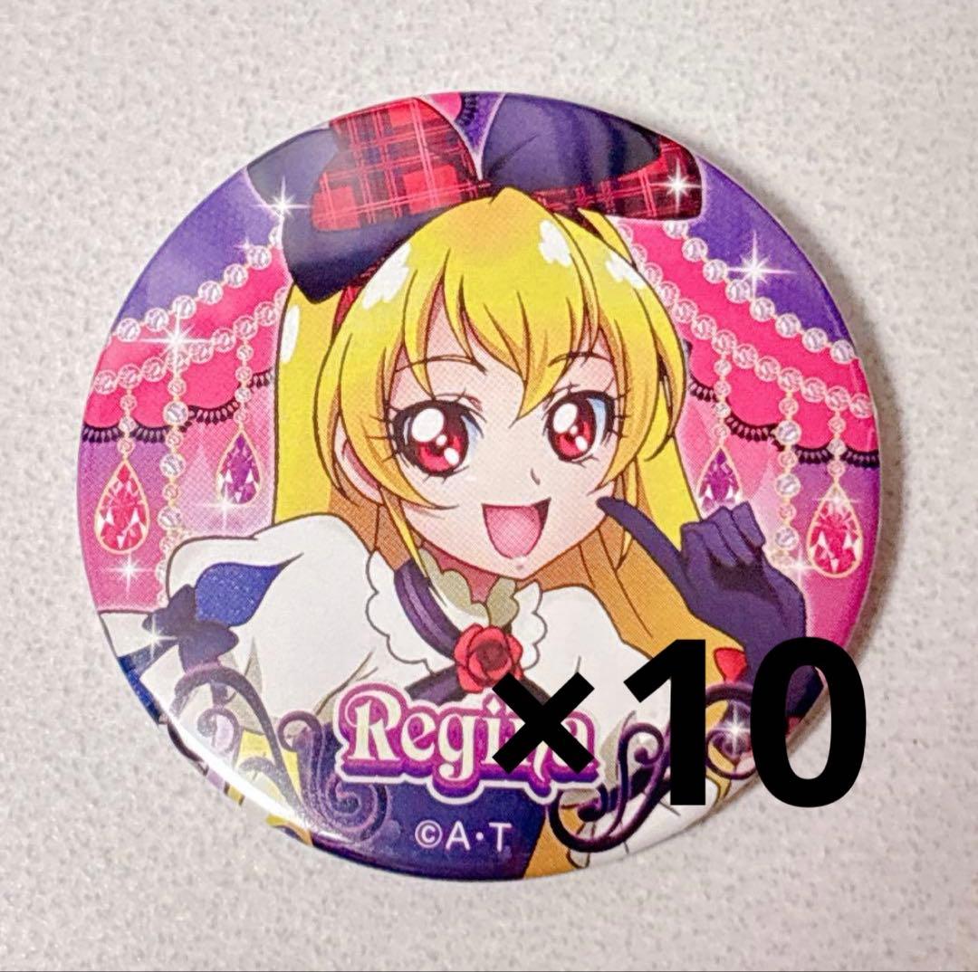 はるか品
