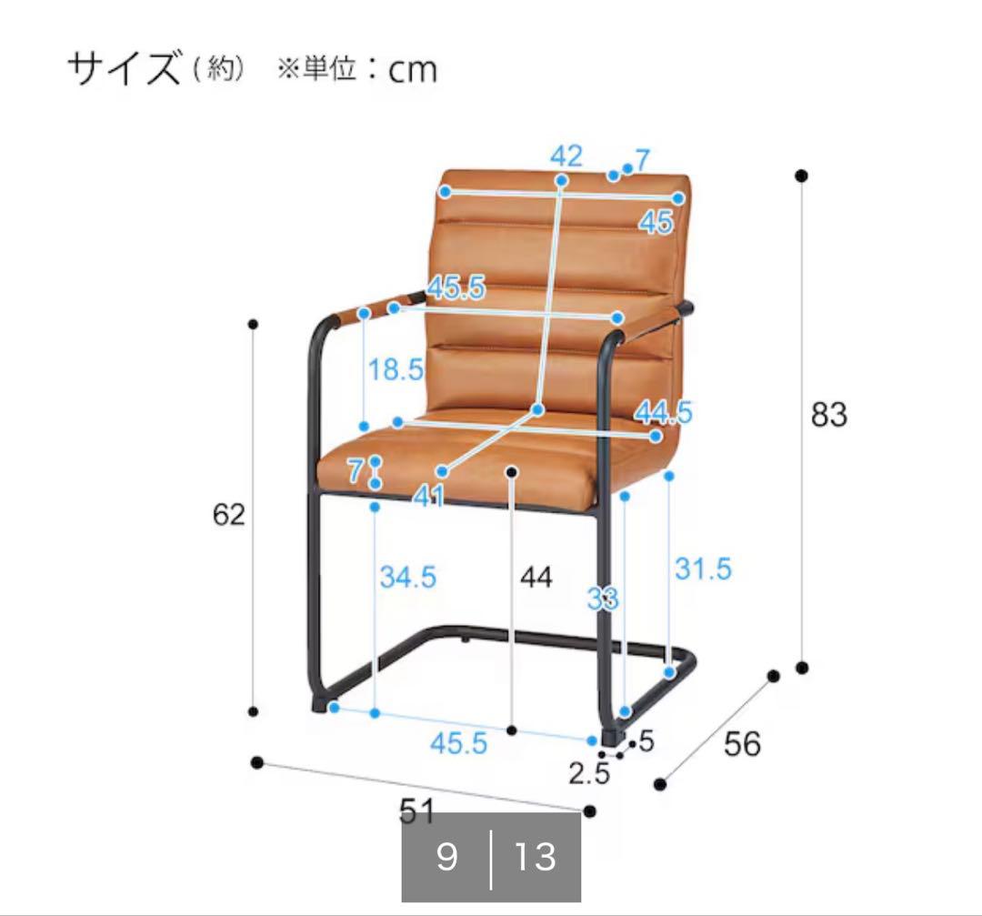 ニトリ　Nシールド　キャメル