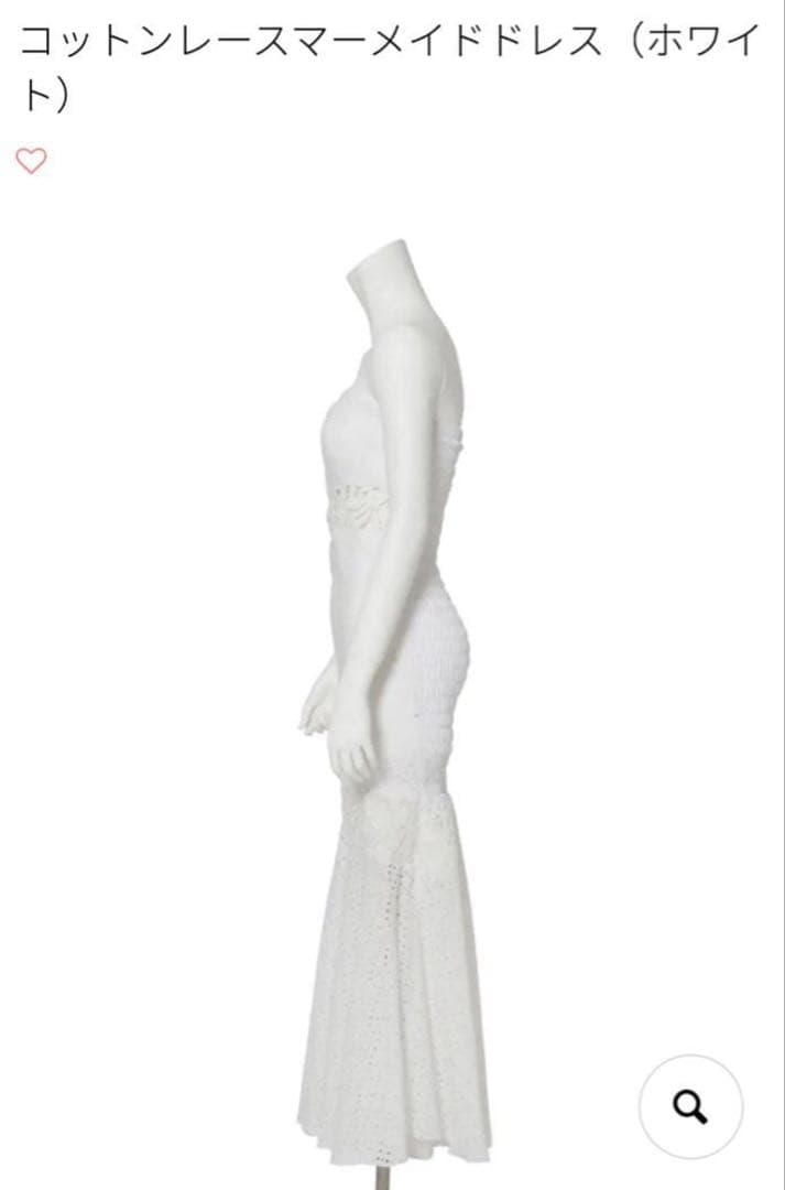 お値下げ♪新品未開封アレミティマーメイドドレス白M AREMITY