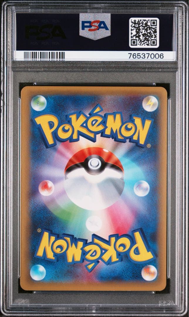 psa10 連番 MミュウツーEX SR 青い衝撃 赤い閃光 XY