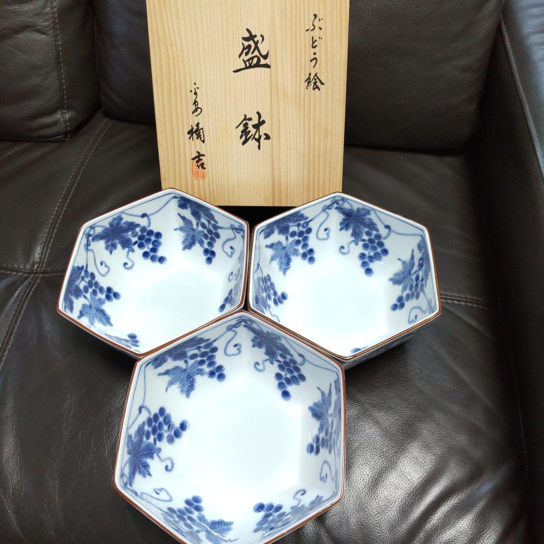 たち吉ぶどう絵柄盛鉢・六角深皿　和食器　陶器サラダ鉢菓子器 たち吉　三鉢セット