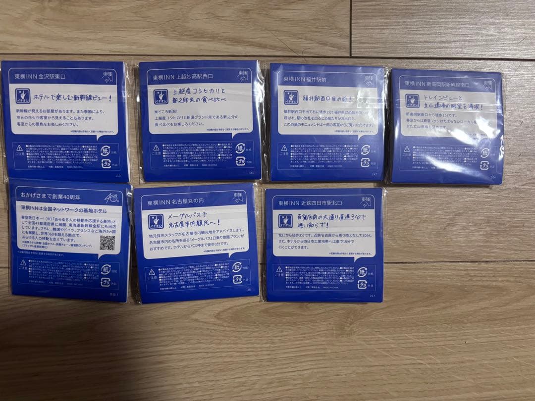 新品東横インご当地GENKIバッジ新潟、石川、富山、福井、奈良、三重、愛知セット