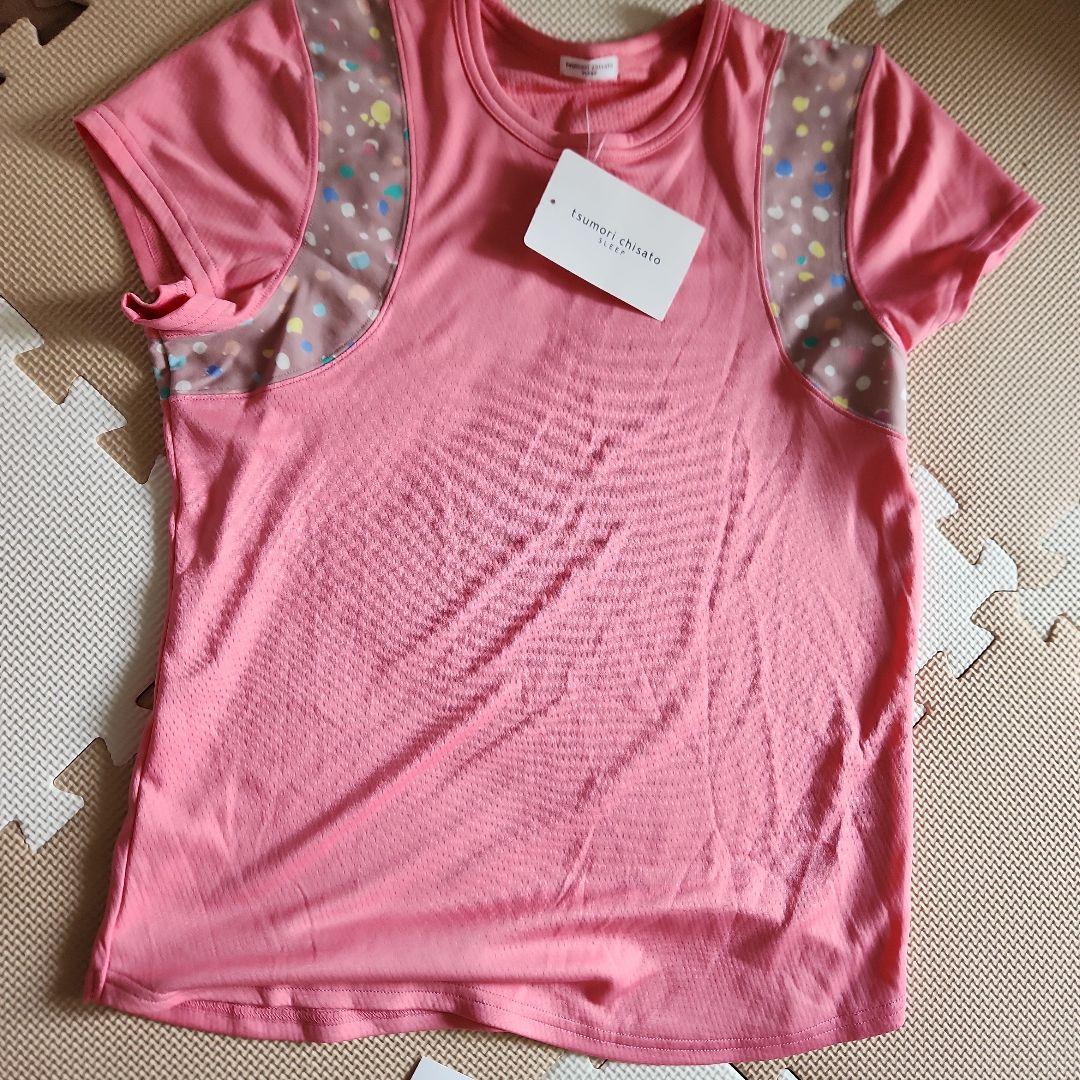 3/7迄の特価　TSUMORI CHISATO　セットアップ　M ヨガウェアにも