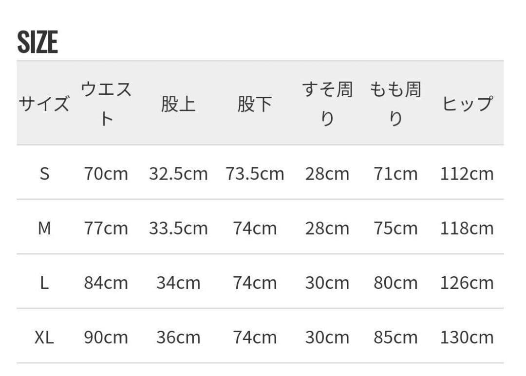 ③新品未開封✨【プーマ】THE NEVERWORN PANTSトラックパンツXL