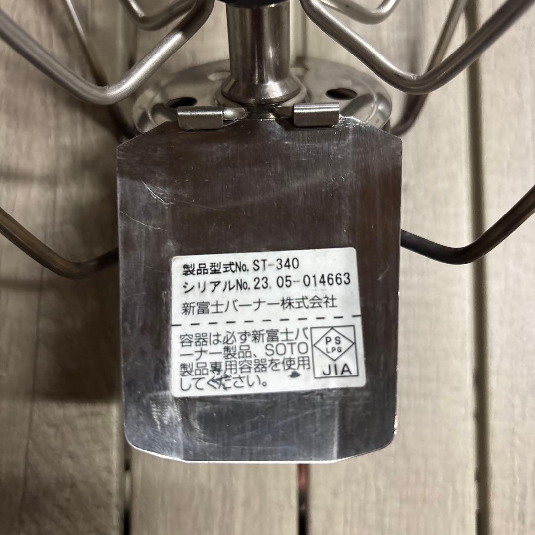 n*i様 SOTO　ST-340 レギュレーターストーブ Range(レンジ)
