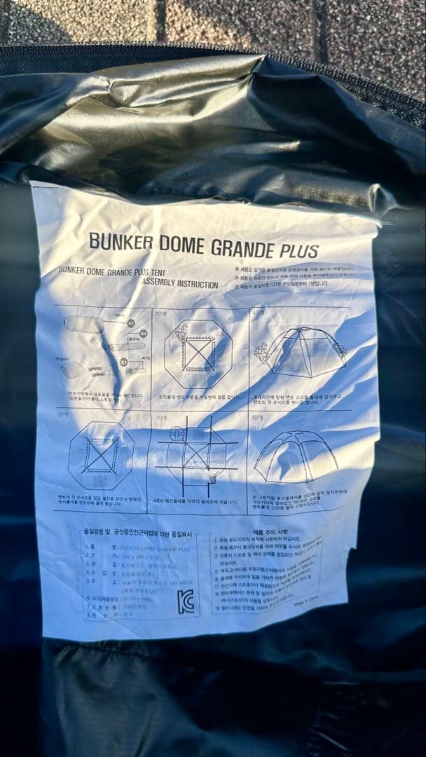ブラックドームテントITHACA BUNKERDOME GRADE PLUS