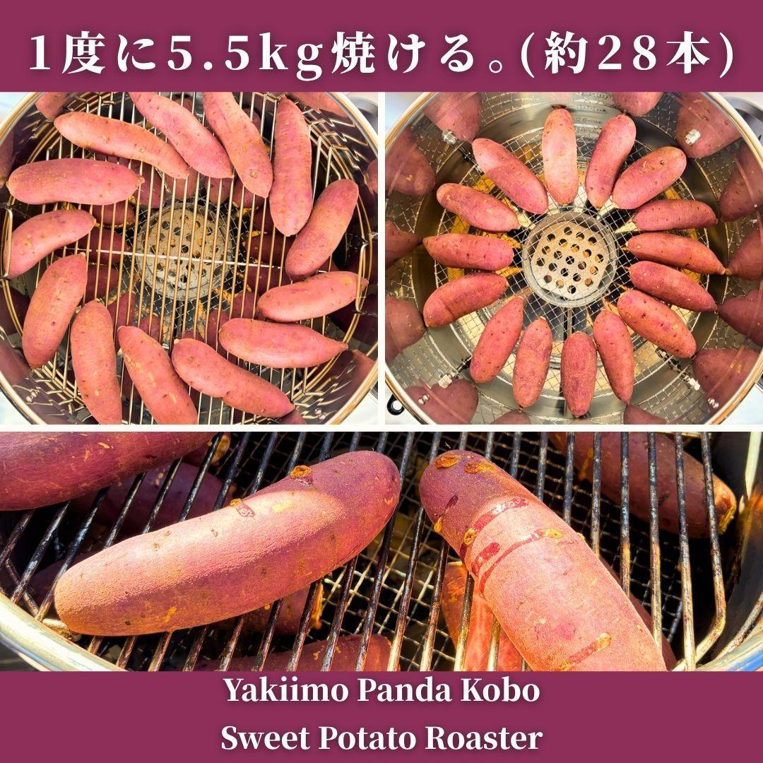 【炭✕石】壺いらずのステンレス焼き芋機 炭火 業務用 マニュアル＆保証書付き