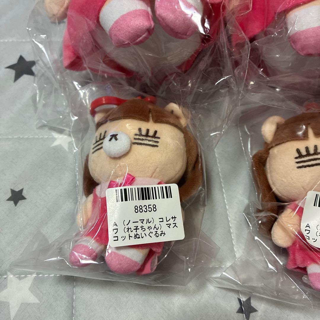 限定値下げ　コレサワ　れ子ちゃん　BIGぬいぐるみ　マスコットぬいぐるみ　6点