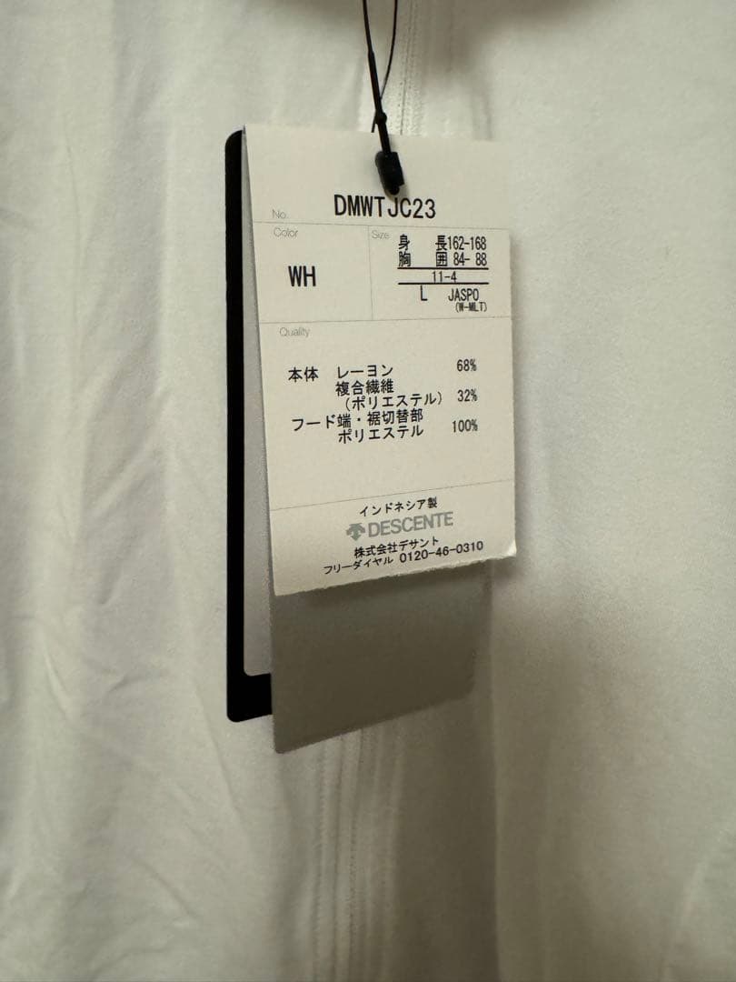 新品タグ付き☆デサント　レディースUVカット　長袖パーカー　白　ホワイト　M L