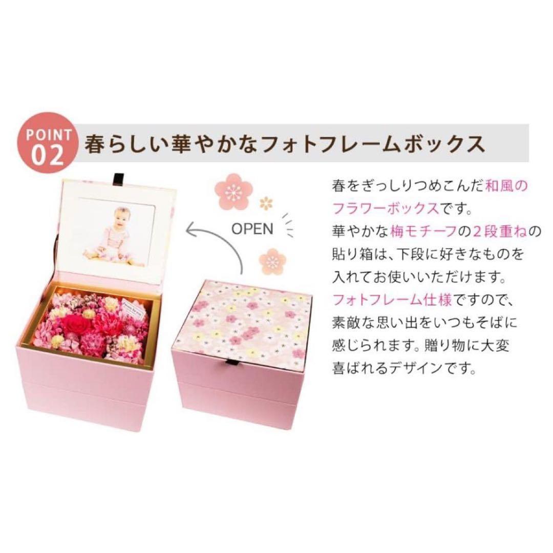 プリザーブドフラワーアレンジメント ギフトボックス入り