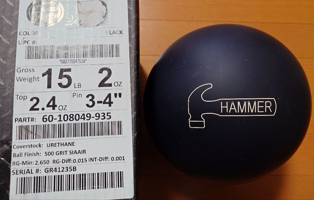 ◆HAMMER◆ ハンマー ブラック ウレタン 15P